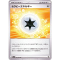 Pokemon TCG Therapy Energy【U】{071/071}