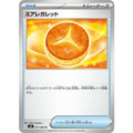 Pokemon TCG Miare Garette【U】{071/080}
