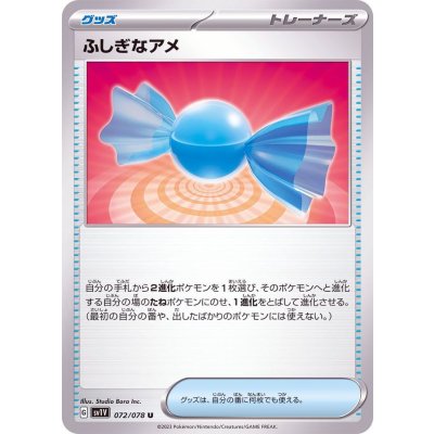 Pokemon TCG Rare Candy【U】{072/078}