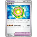 Pokemon TCG Core Memory【U】{072/080}