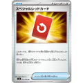 Pokemon TCG Special Red Card [U] {072/083}