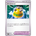 Pokemon TCG Rugged Helmet【U】{073/078}
