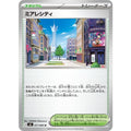Pokemon TCG Miare City [U] {077/080}