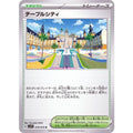 Pokemon TCG Table City 【U】 {078/078}