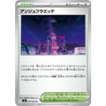 Pokemon TCG Anju's Floette [U] {079/083}