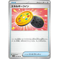 Pokemon TCG Energy Coin【U】{079/086}