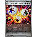 Pokemon TCG Ignition Energy (Poké Ball Mirror)【U】{086/086}