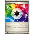 Pokemon TCG Prism Energy (Poké Ball Mirror)【U】{086/086}