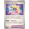 Pokemon TCG TM Fluorite【U】{101/106}