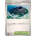 Pokemon TCG Gravity Mountain [U] {106/106}