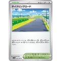 Pokemon TCG Cycling Road [U] {165/165}