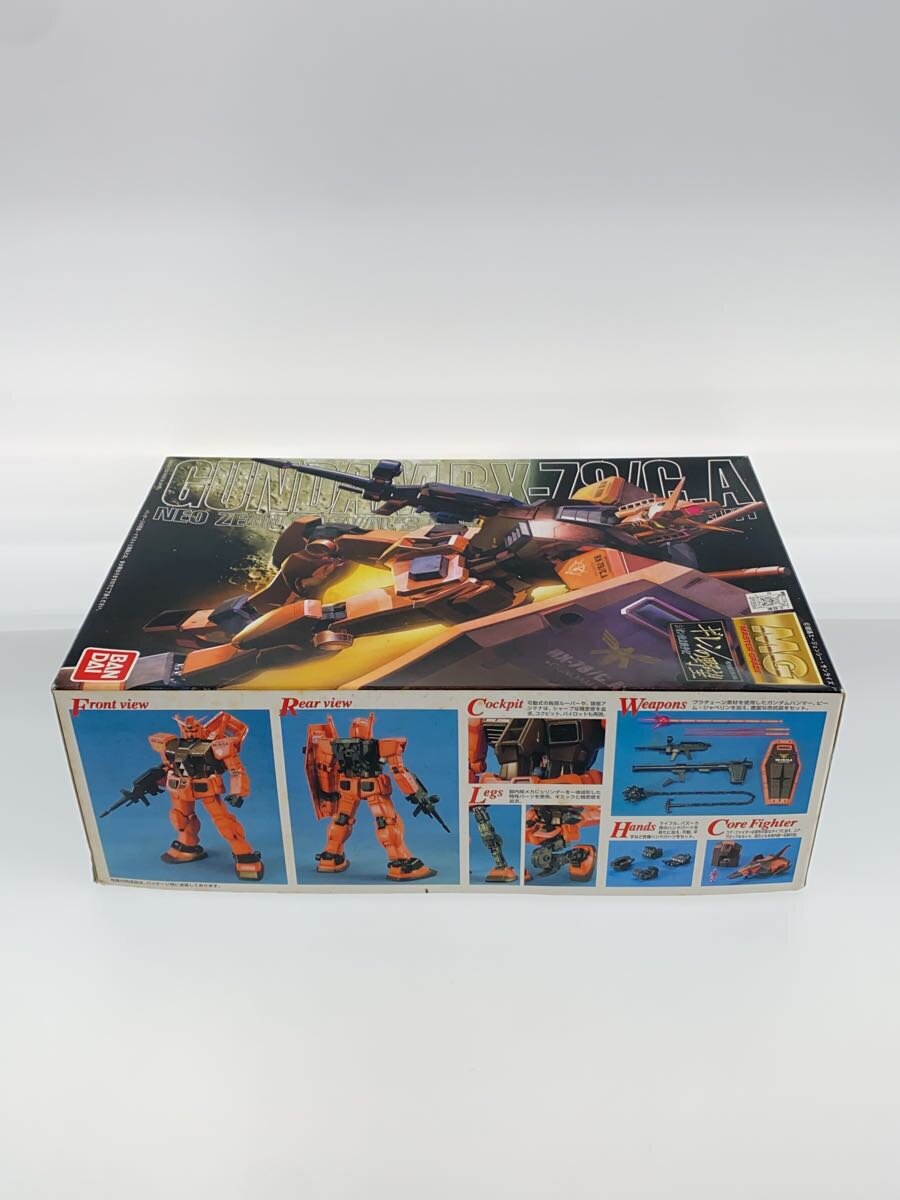 BANDAI Char Aznable Exclusive Gundam RX-78/C.A. 1/100 MG