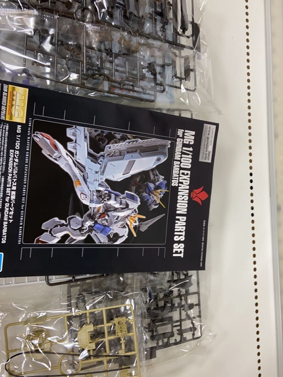 BANDAI SPIRITS Gundam Barbatos Expansion Parts Set