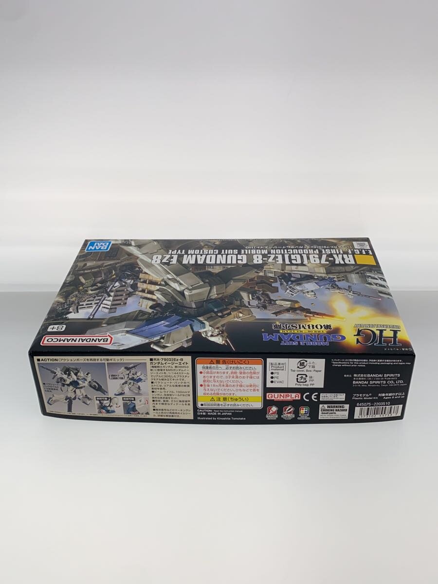 BANDAI SPIRITS HG RX-79[G]Ez-8 Gundam Ez8
