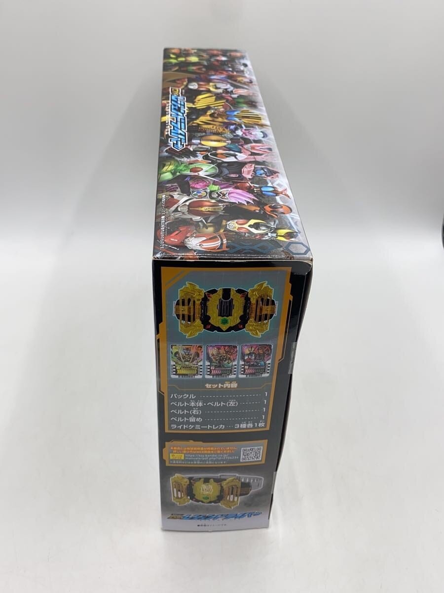 BANDAI Hero Tokusatsu 205020-2706234