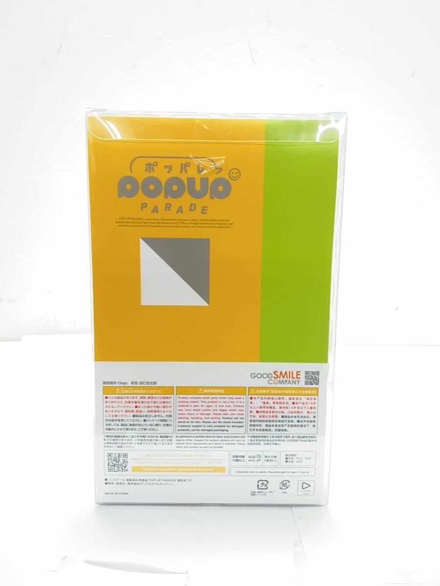 GOOD SMILE COMPANY POP UP PARADE Natsuiro Matsuri Figure