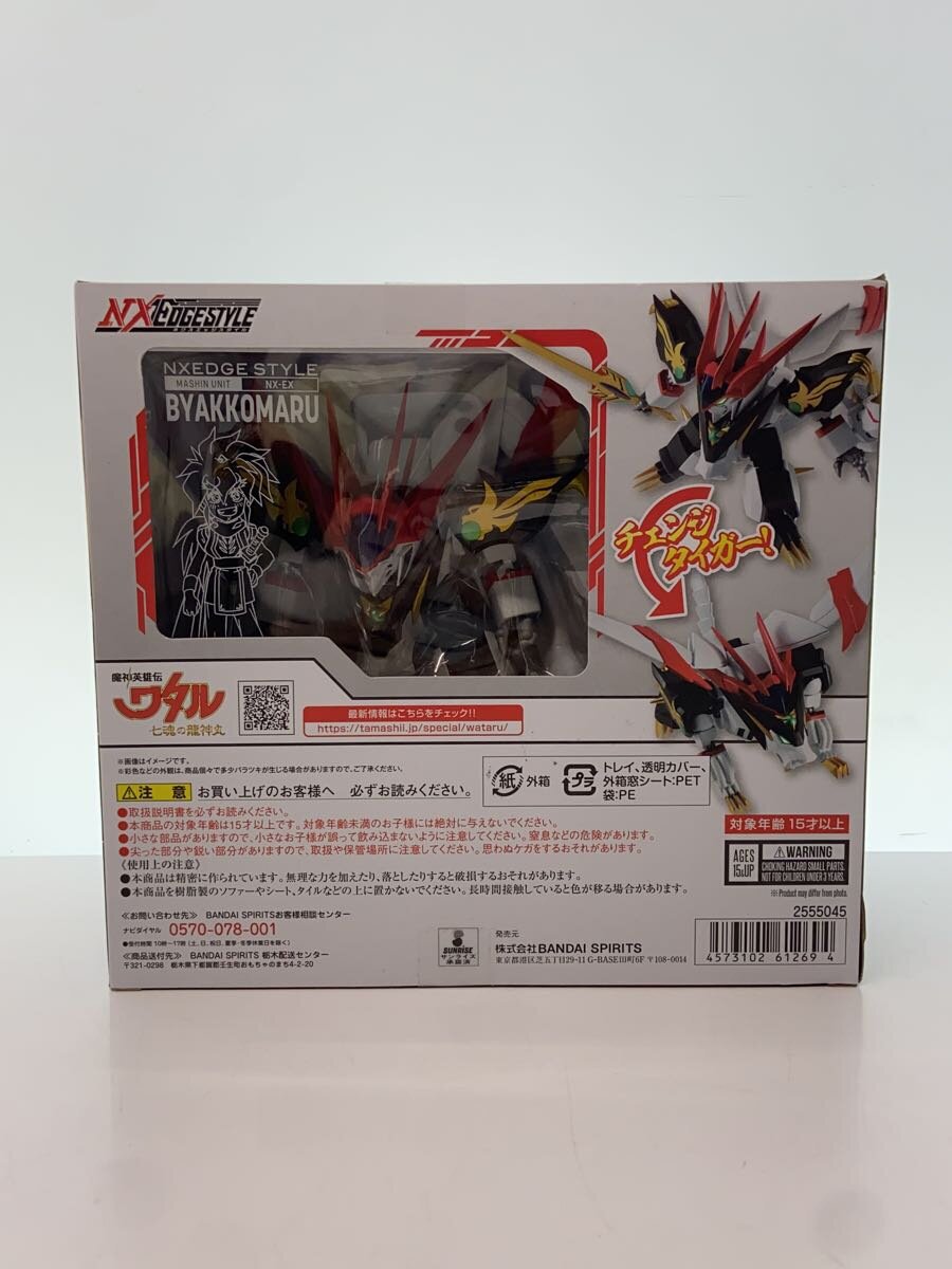 BANDAI SPIRITS NXEDGE STYLE [MASHIN UNIT] Byakkōmaru Figure
