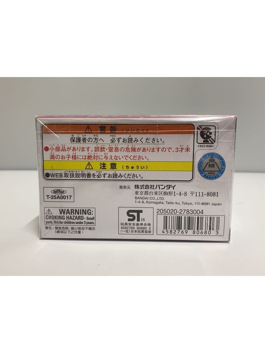 BANDAI Kamen Rider Gav DX Talking Gochizo Set 10