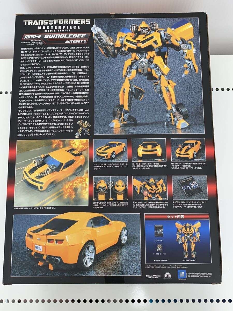 TAKARA TOMY Transformers: Bumblebee MPM-2