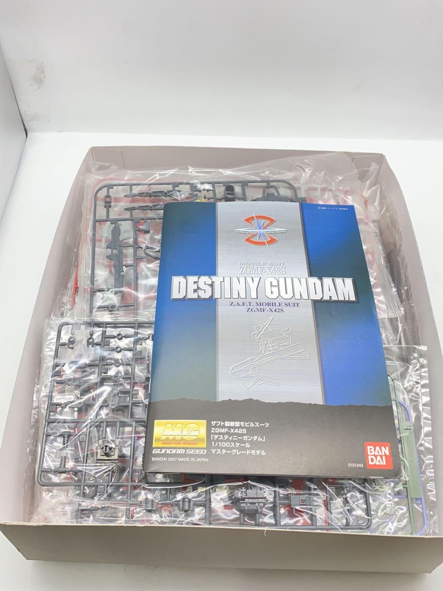 BANDAI MG 1/100 Destiny Gundam ZGMF-X42S
