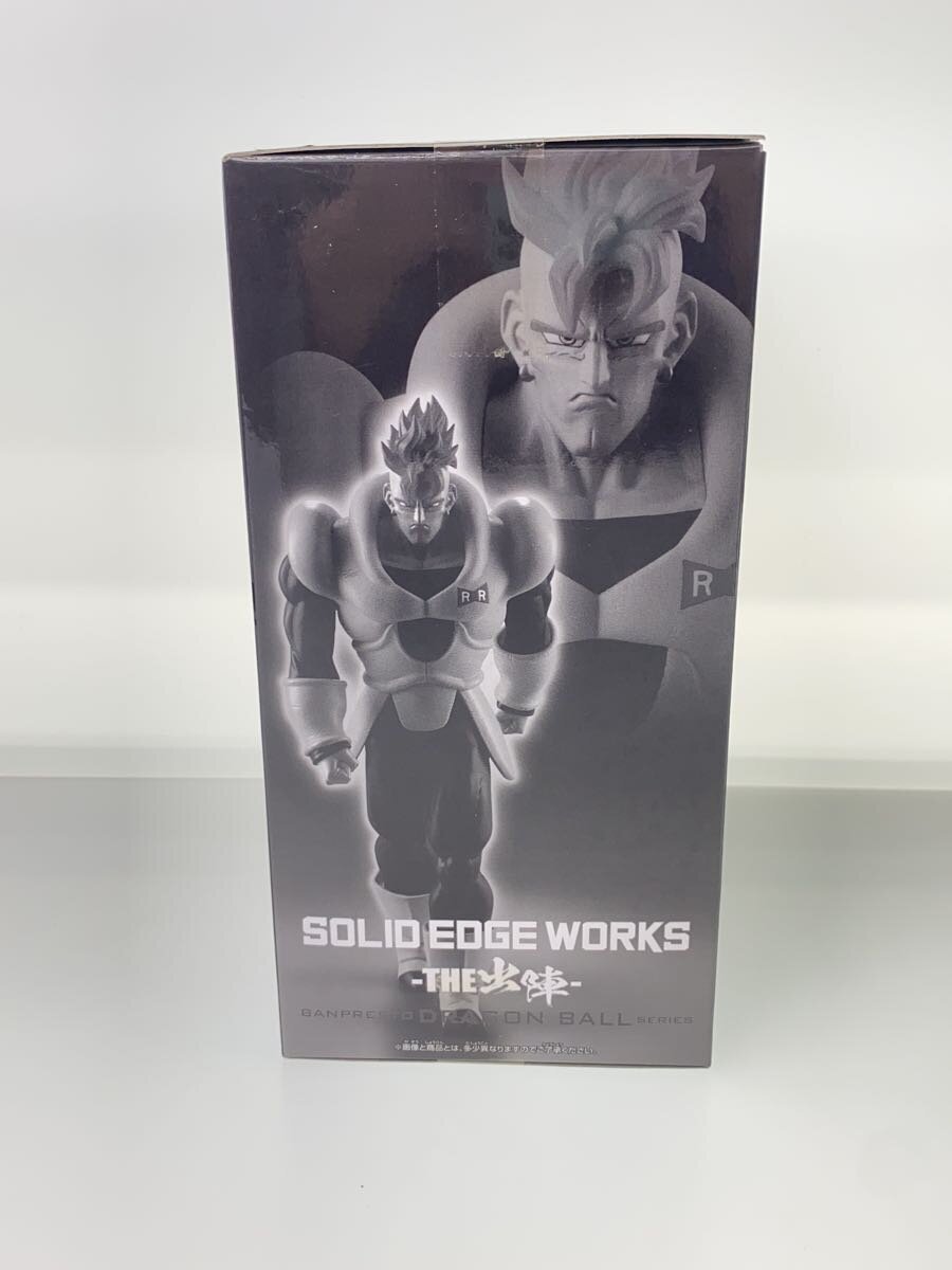 Banpresto Dragon Ball Z Android 16 SOLID EDGE Figure