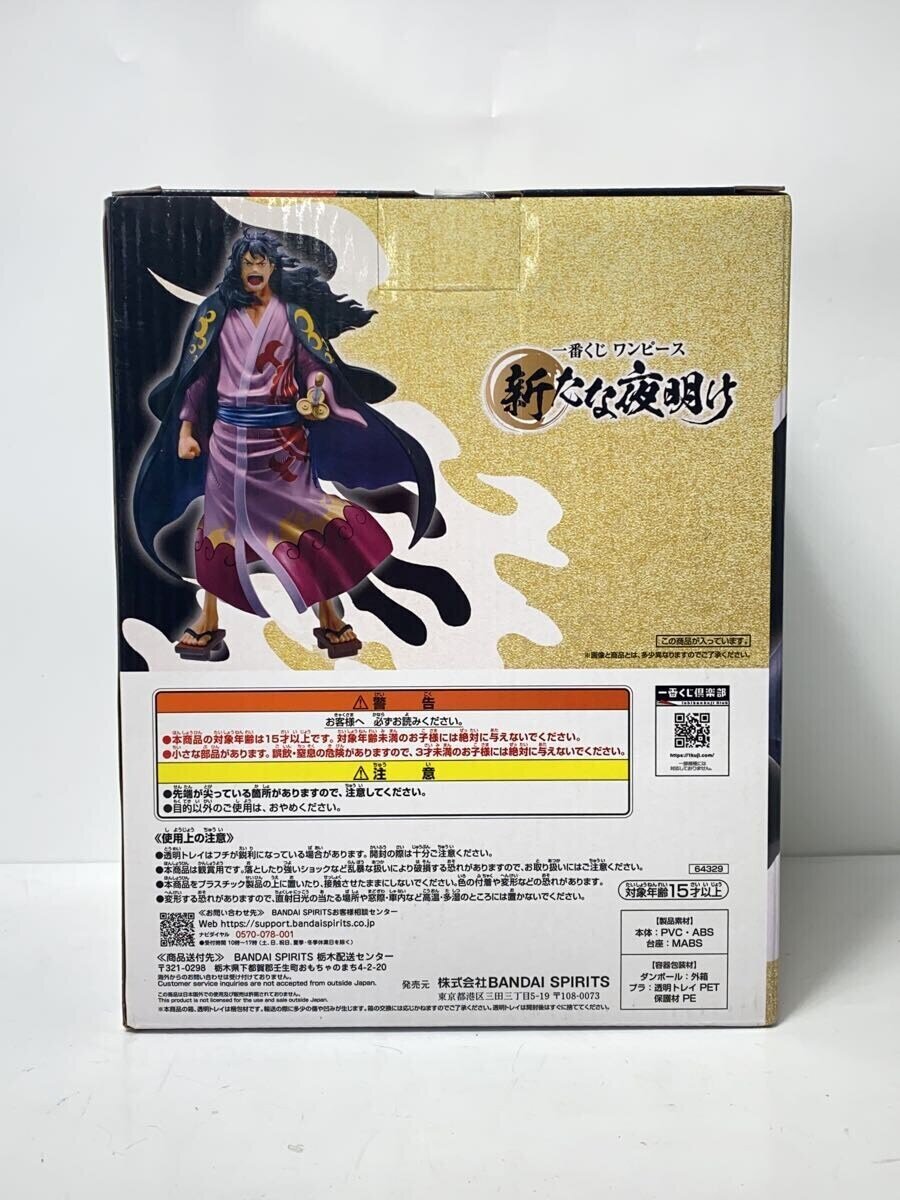 BANDAI SPIRITS Shogun Momonosuke Figure (Last One Prize)