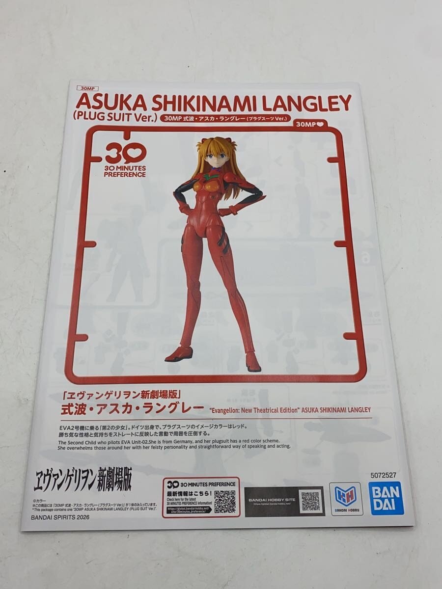 BANDAI SPIRITS Shikinami Asuka Langley Plug Suit Ver. Model Kit