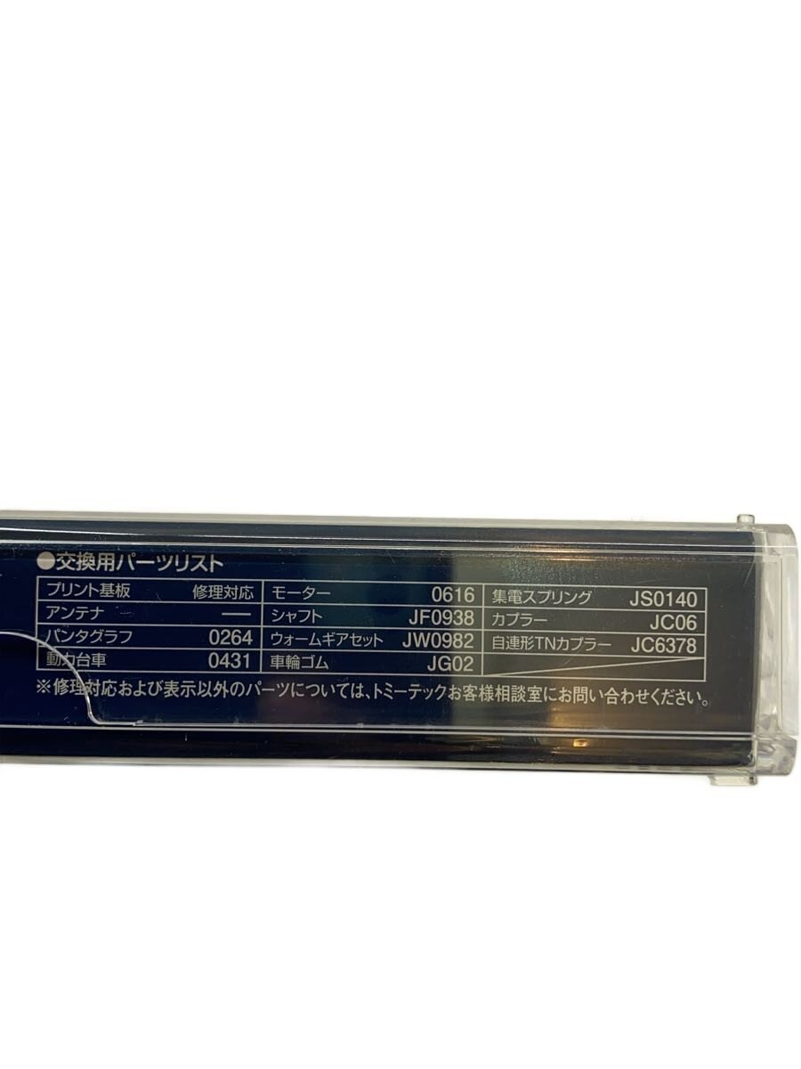 TOMIX Hobby Accessory WHT/7163