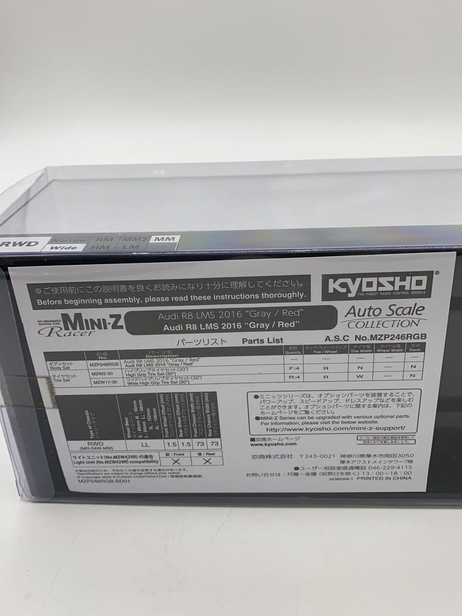 KYOSHO Mini-Z Auto Scale Audi R8 LMS 2016 MZP246RGB