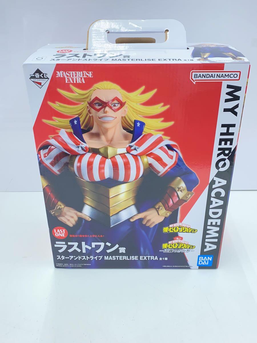 BANDAI SPIRITS Star and Stripe MASTERLISE EXTRA Last One Prize Figure