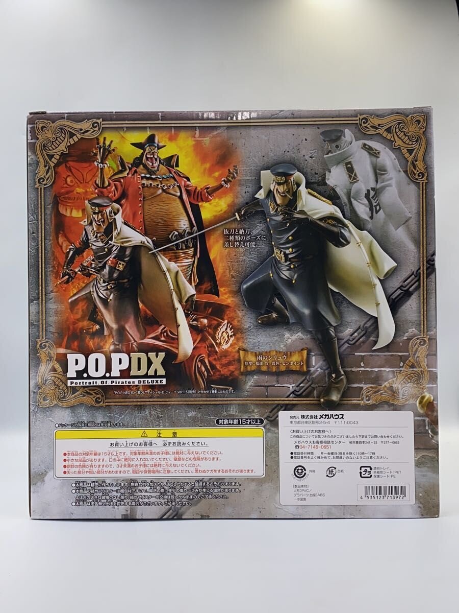 Mega House P.O.P DX Shiryū of the Rain Figure