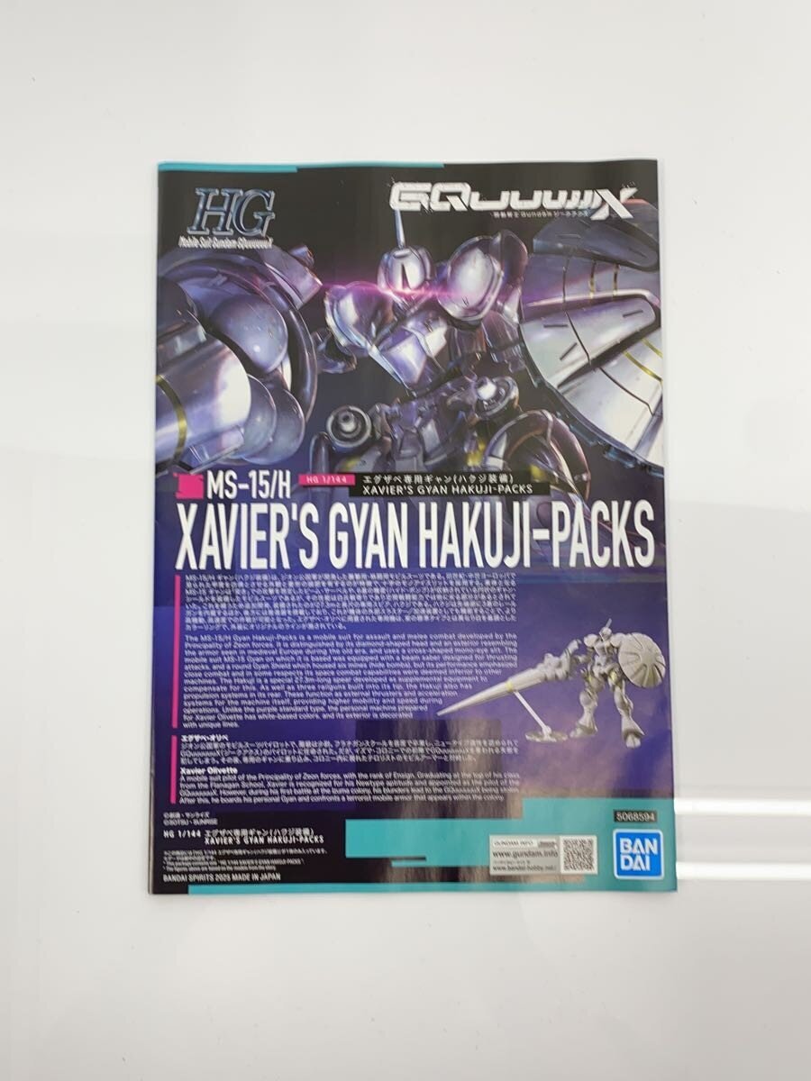 BANDAI SPIRITS Exabe's Gyan with Hakji Equipment 1/144 Scale Plastic Model