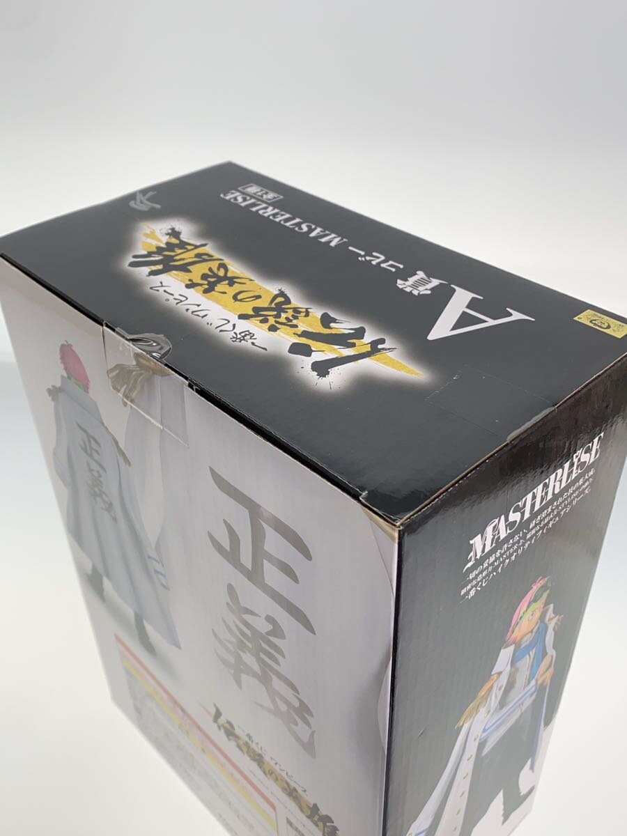 BANDAI SPIRITS One Piece Legendary Hero A Prize Coby Figure
