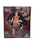 BANDAI SPIRITS One Piece Ichiban Kuji Bartholomew Kuma Figure D Prize