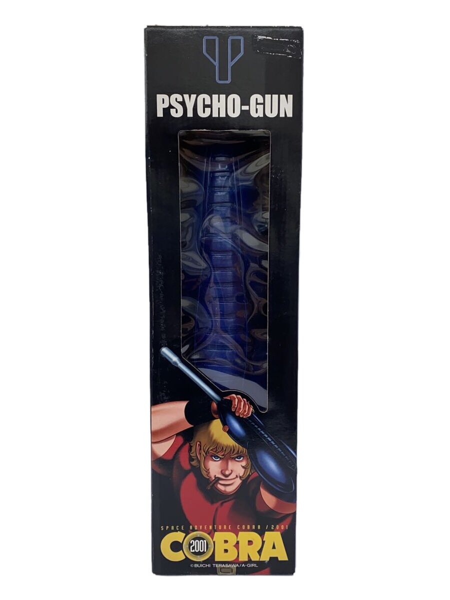 Misc. Brand COBRA PSYCO-GUN