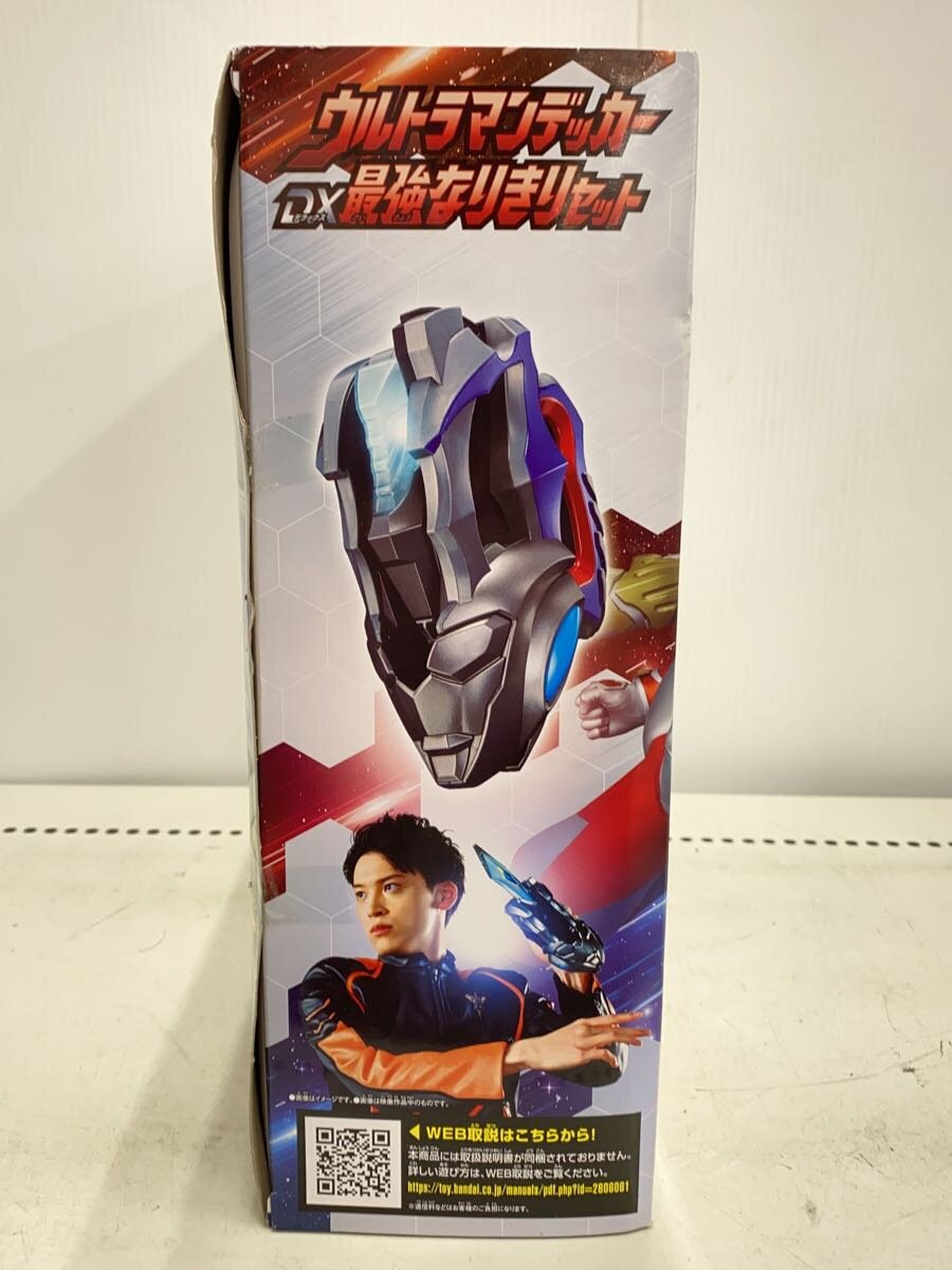 BANDAI Ultraman Decker DX Saikyo