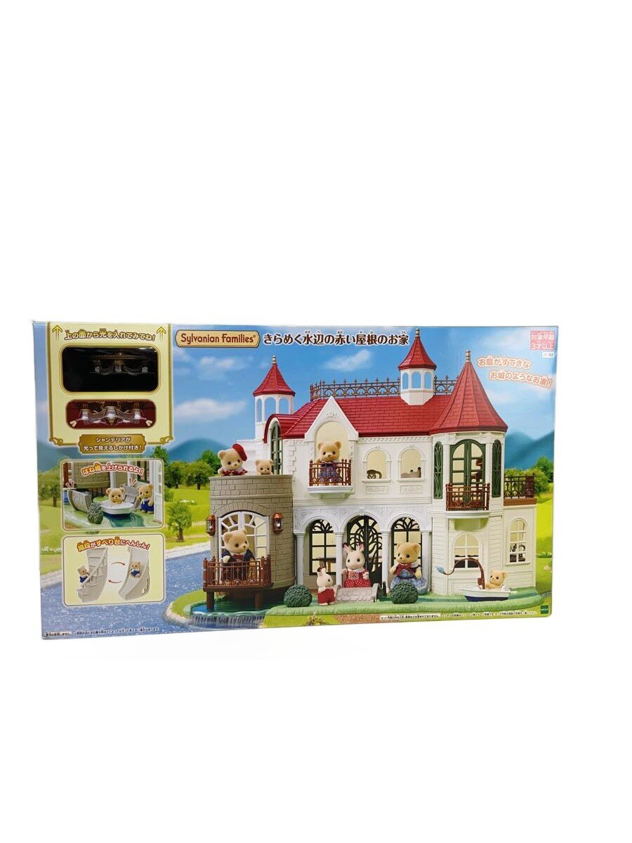 EPOCH Girls' Toy