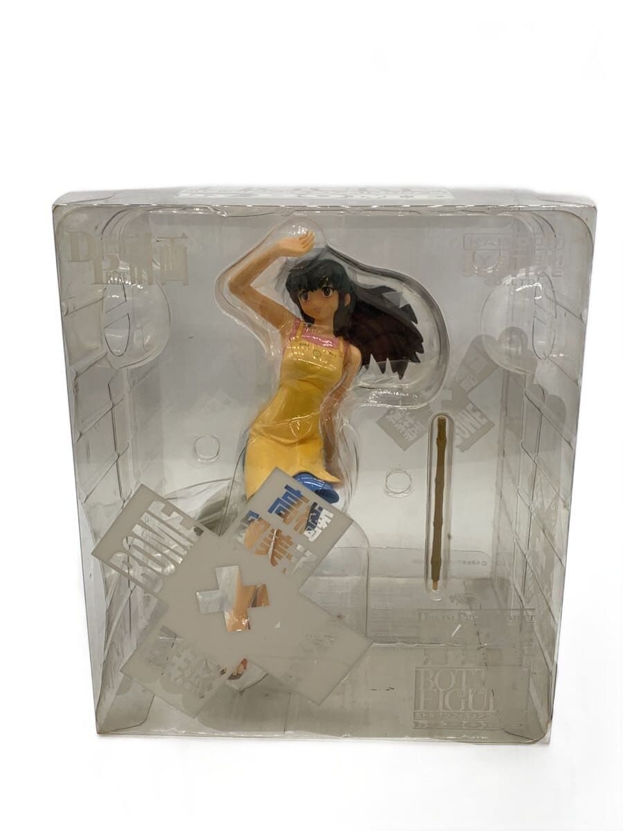Kaiyodo Kyoko Otonashi Figure (Yellow)