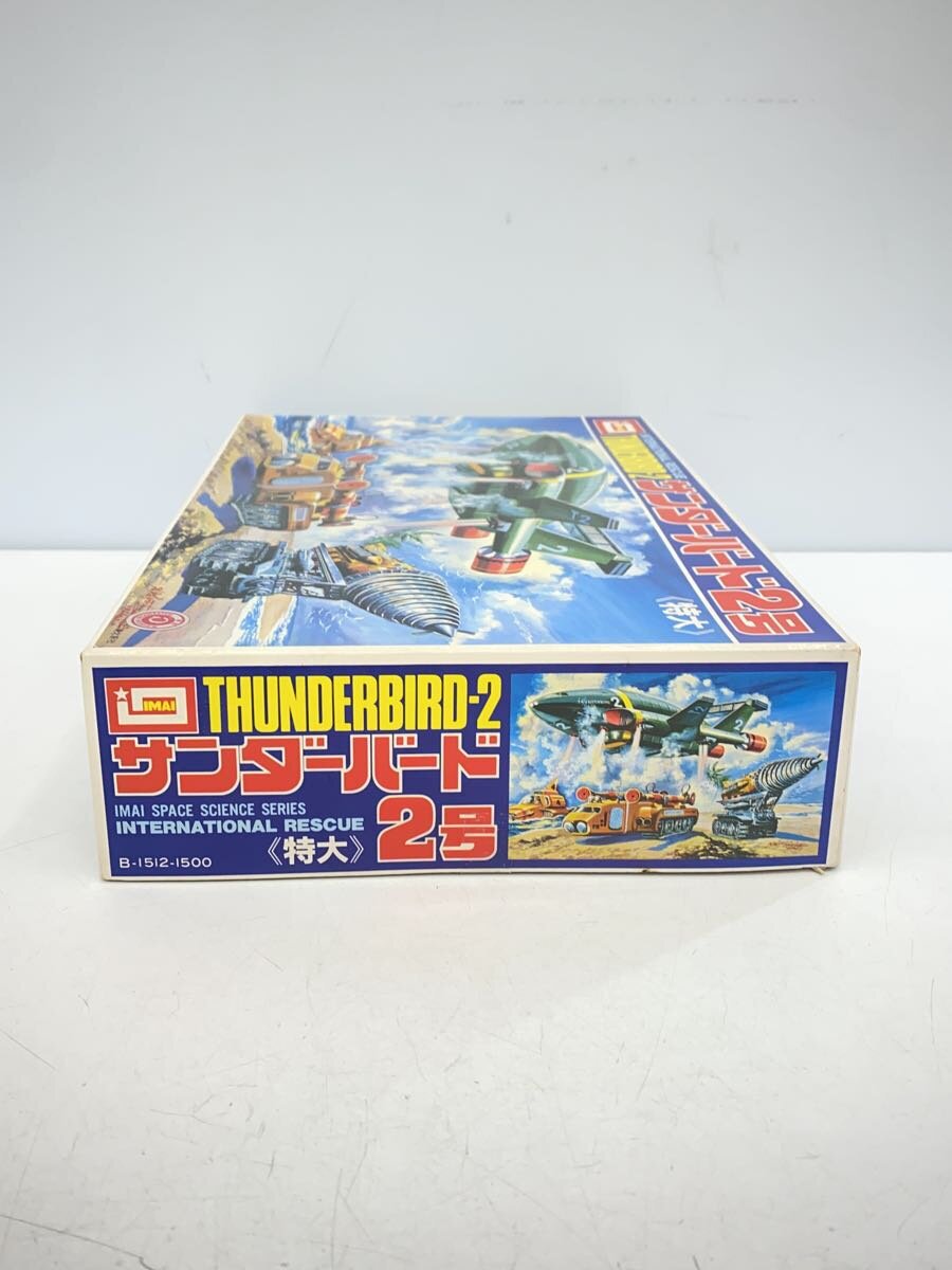 Misc. Brand Thunderbird 2 Model Kit