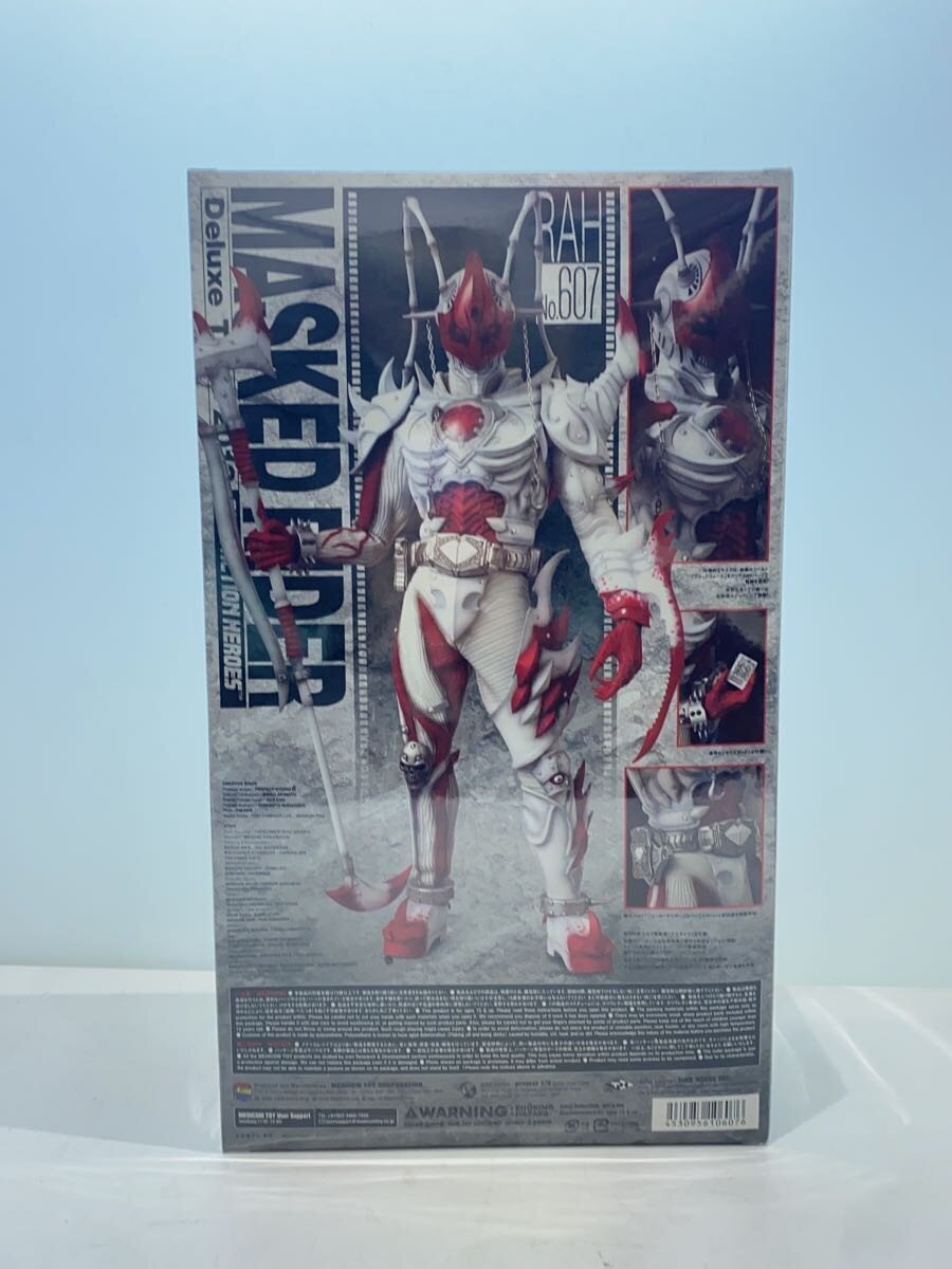 MEDICOM TOY Kamen Rider Blade Albino Joker RAH607