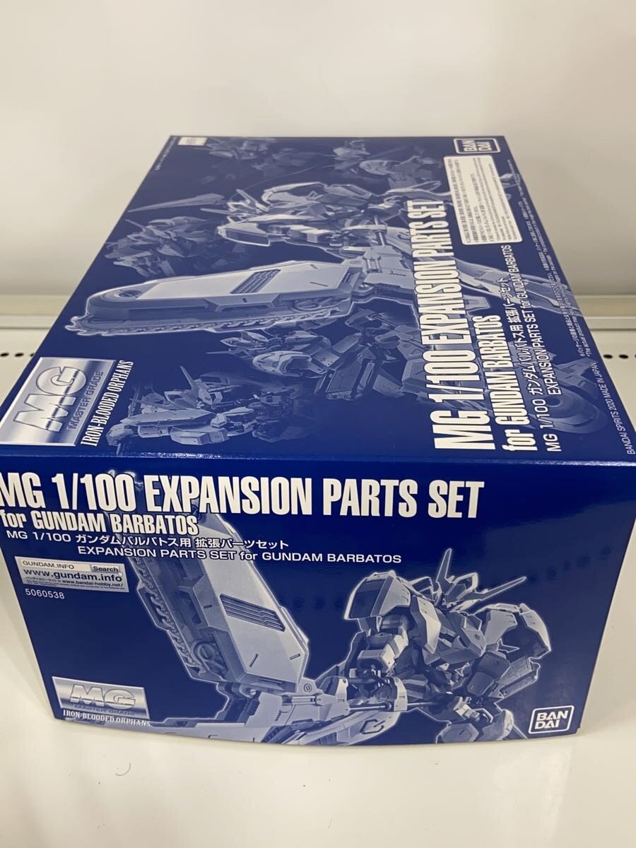 BANDAI SPIRITS Gundam Barbatos Expansion Parts Set
