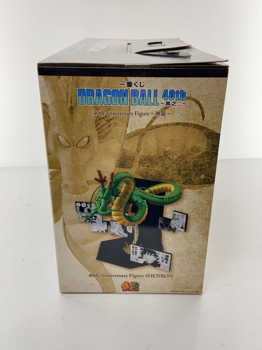 BANDAI SPIRITS 40th Anniversary Figure Shenron