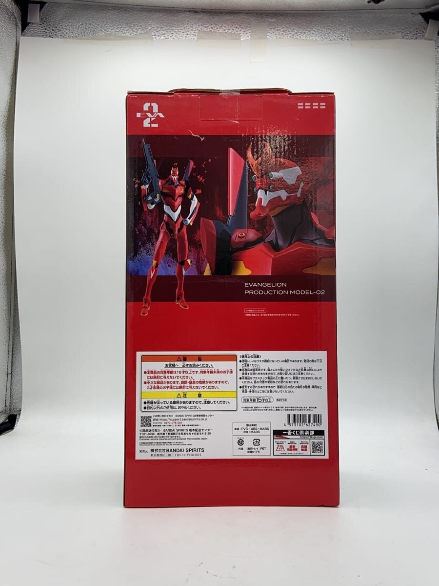 BANDAI SPIRITS Evangelion Unit-02 MEGA IMPACT Prize A Figure
