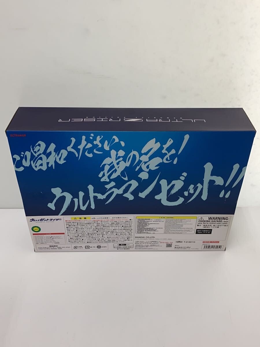 BANDAI Ultra Z Riser