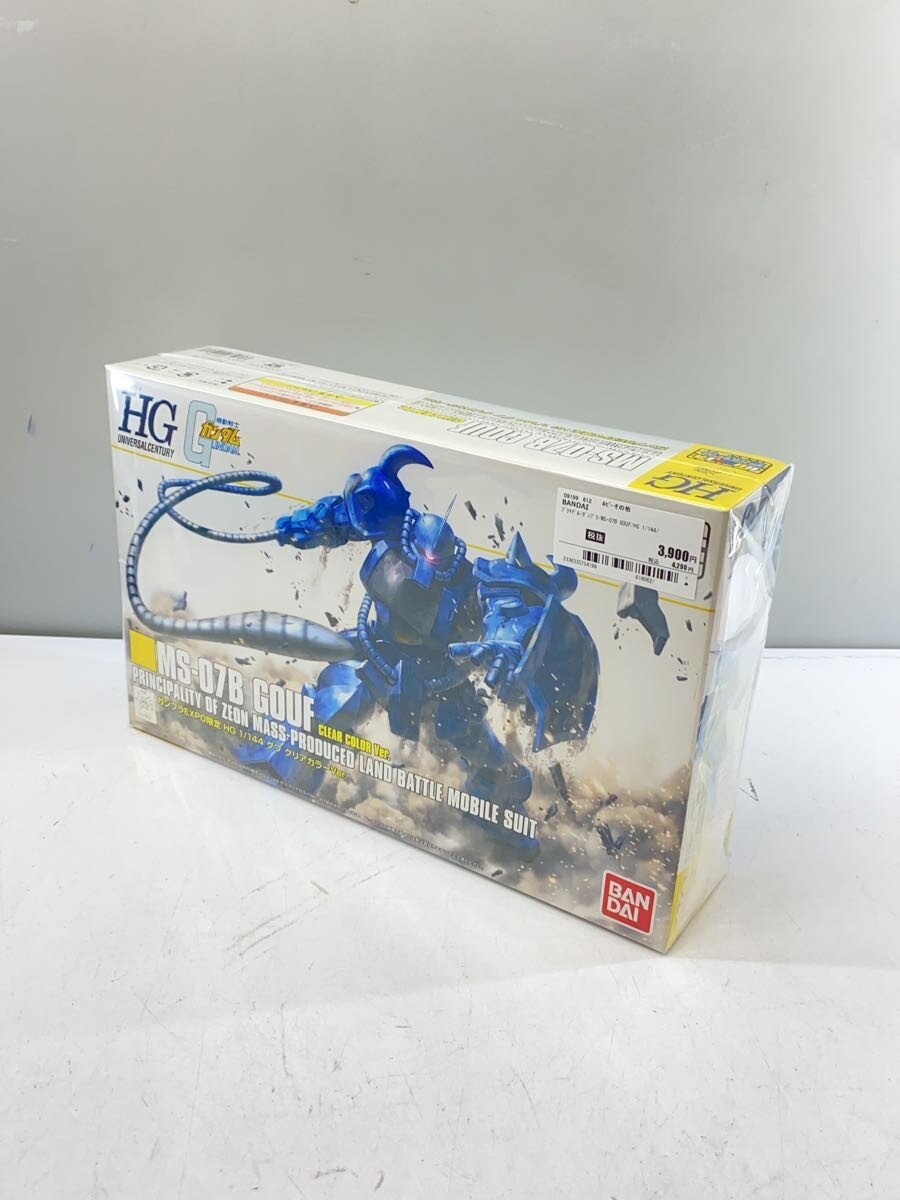 BANDAI MS-07B Gouf HG 1/144 Plastic Model Kit