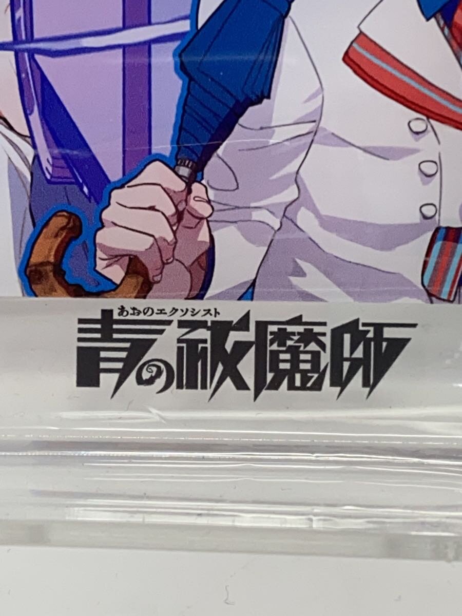 Misc. Brand Blue Exorcist Acrylic Board