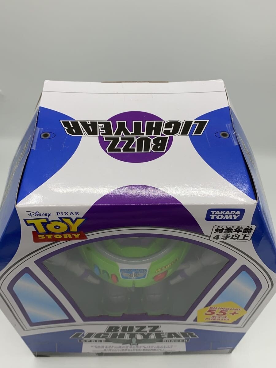 Disney Toy Story Real Size Talking Figure