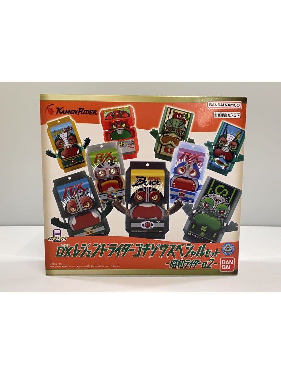 BANDAI DX Legend Rider Gochizo Special Set Showa Rider 02