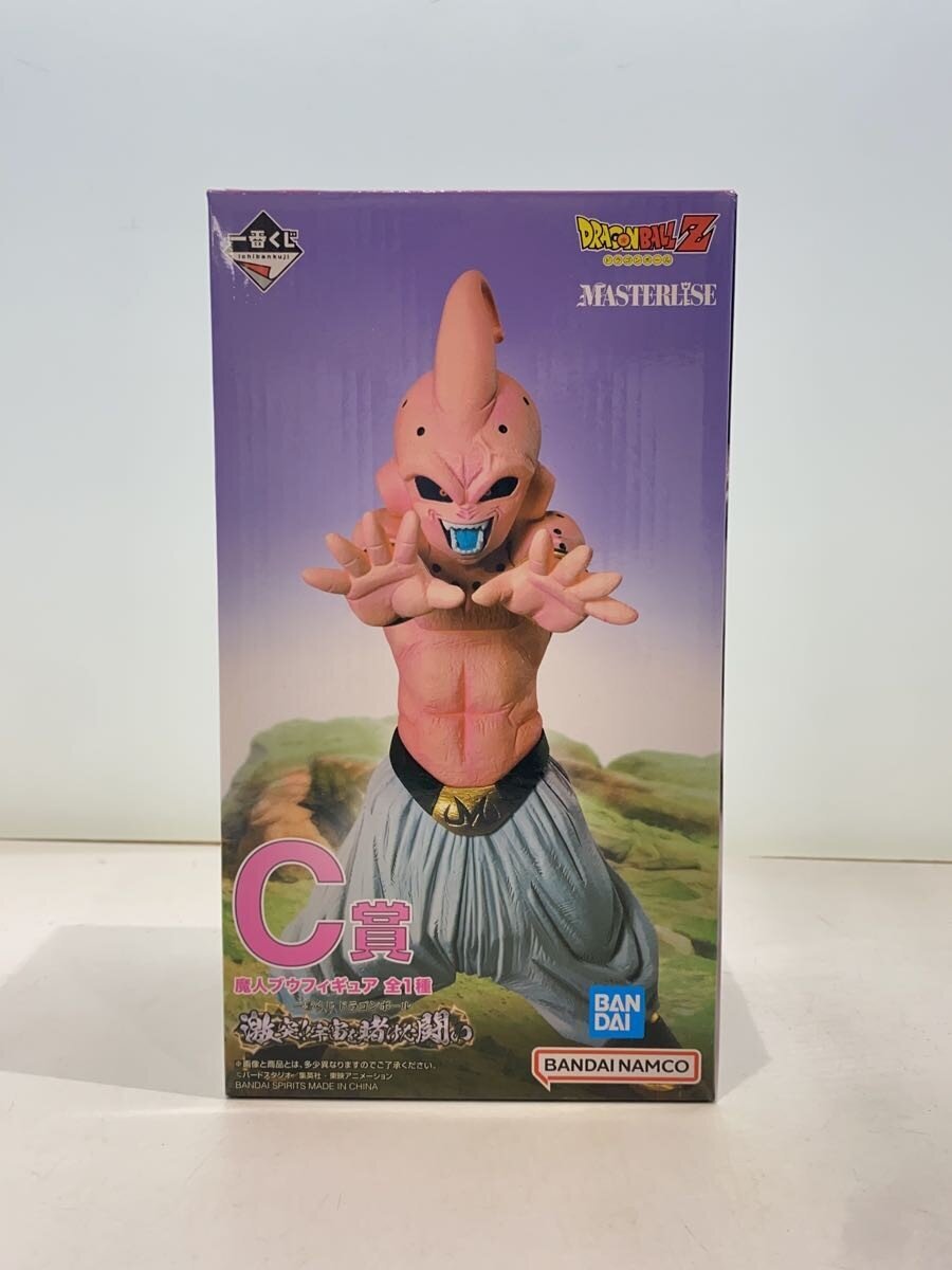 BANDAI SPIRITS Dragon Ball Ichiban Kuji