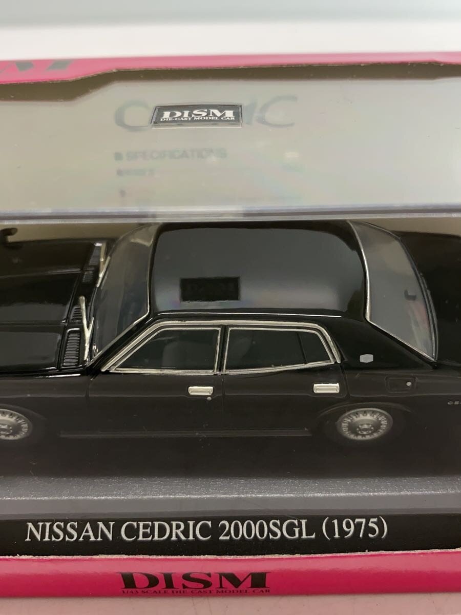DISM Nissan Cedric 2000SGL (1975)